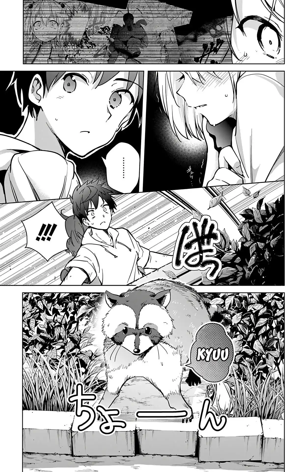 Dokyuu Hentai HxEros Chapter 23 14